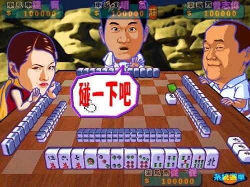 三缺一在线观看,在线观看，揭秘牌桌上的情感纠葛