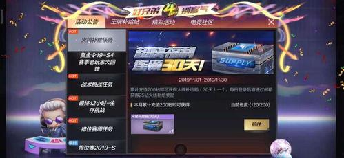 cfm活动最新爆料怎么知道,揭秘亮点与惊喜，不容错过的精彩瞬间
