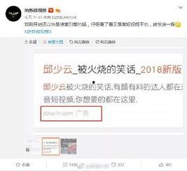 如何在抖音爆料新闻推广,如何高效传播与推广