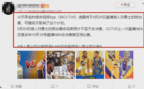 秋爸直播爆料最新消息,最新热点事件深度解析
