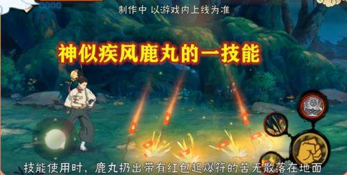 新春鹿丸爆料视频,独家爆料视频内容大起底