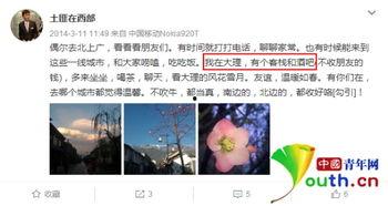 大理爆料新闻,揭秘事件背后真相