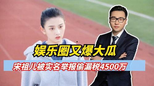 娱乐圈的爆料大瓜,揭秘明星背后的惊人真相！