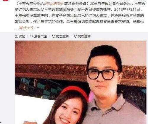 娱乐圈吃瓜涨姿势,揭秘明星幕后故事，涨姿势必备！