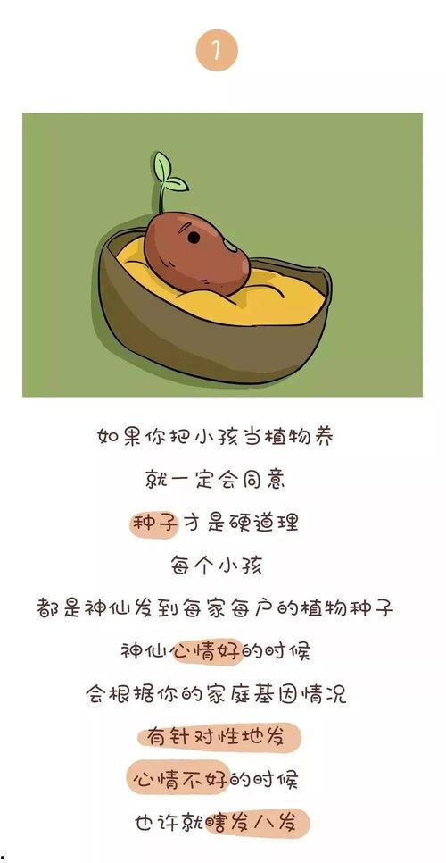 攻略反派哪有吃瓜香免费,一场别开生面的复仇之旅