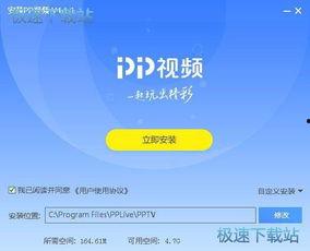 雨神录音爆料视频下载安装,雨神录音爆料视频下载安装全攻略