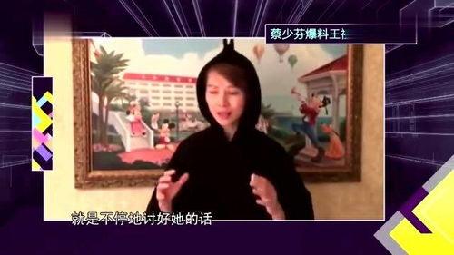 王祖蓝爆料娱乐圈内幕,王祖蓝曝惊人内幕，行业真相令人咋舌