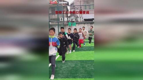 非法足球爆料视频最新,非法足球爆料视频曝光惊人内幕