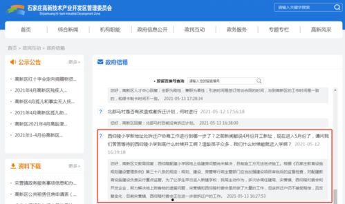 晚学博士爆料视频大全最新,热点事件深度解析