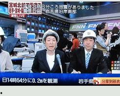 地震专家爆料新闻报道视频,新闻报道背后的地震真相