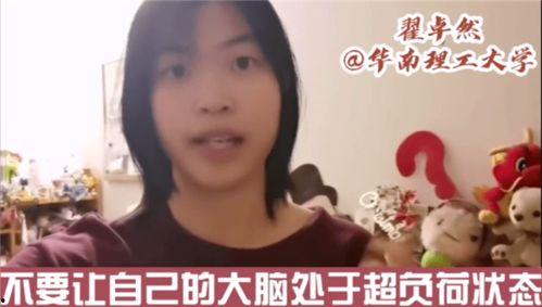 学长学姐爆料视频,揭秘校园生活那些事儿