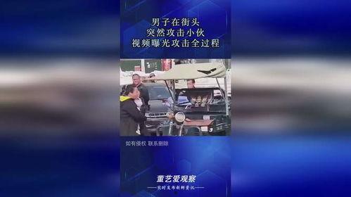 街边爆料视频大全最新下载,最新下载热门事件盘点