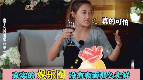 娱乐圈爆料绝对真实,重磅爆料，真相大白！