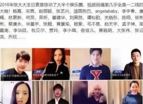 娱乐圈爆料绝对真实,重磅爆料，真相大白！