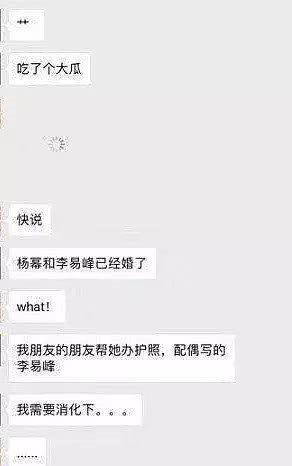 李易峰被爆料内容视频,真相与争议并存