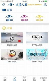 金融界新闻爆料电话是多少,揭秘金融界新闻爆料电话