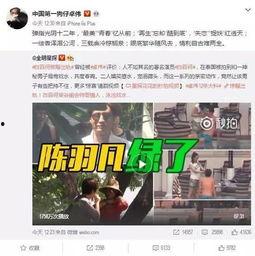 武汉出轨爆料视频最新情况,最新进展及各方反应汇总