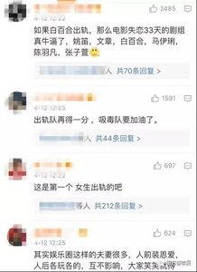 武汉出轨爆料视频最新情况,最新进展及各方反应汇总