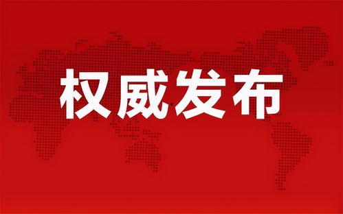 辰晨家具爆料最新消息,揭秘行业变革背后的秘密