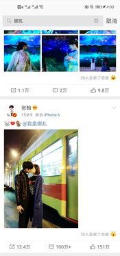 吃瓜视频爆料网站是什么,吃瓜视频爆料网站背后的真相