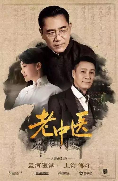 老中医爆料击掌视频播放,神奇视频曝光，养生秘诀大公开！