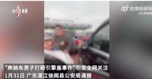爆料事件怎么拍视频的,如何巧妙拍摄视频记录真相