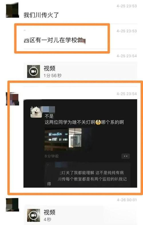 爆料事件怎么拍视频的,如何巧妙拍摄视频记录真相