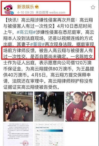 网易最新消息爆料新闻,最新热点事件深度解析