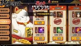 五月高招鸣人最新爆料,鸣人独家揭秘，揭秘2024高考最新动态！”