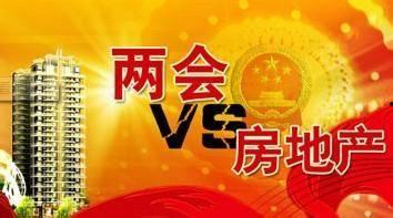 某楼市大佬爆料新闻,重磅爆料揭示楼市新动向