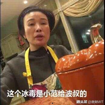 唐爽胡洁最新爆料,揭秘事件背后惊人真相