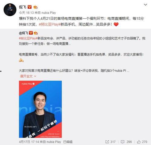 play最新爆料,揭秘最新影视动态与幕后故事
