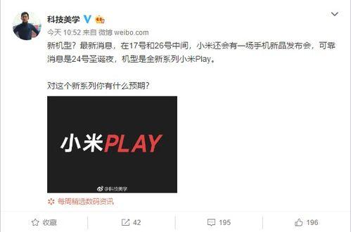 play最新爆料,揭秘最新影视动态与幕后故事