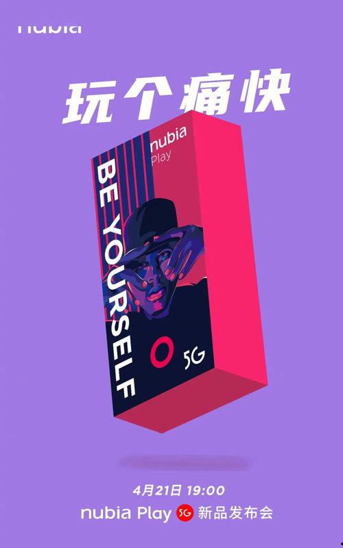 play最新爆料,揭秘最新影视动态与幕后故事