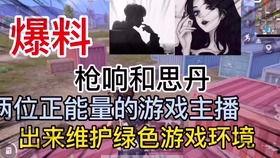 缅甸爆料主播视频在线观看,在线观看视频背后的真实故事