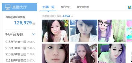 缅甸爆料主播视频在线观看,在线观看视频背后的真实故事