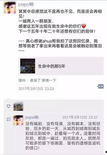 美丽的遗憾爆料视频大全,美丽瞬间背后的故事揭秘