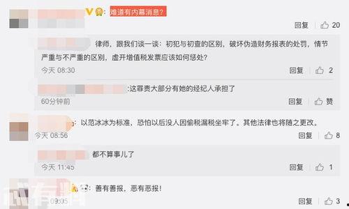 桂城媒体爆料最新消息今天,今日热点事件深度解析