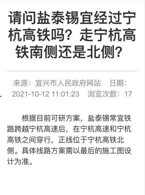今日南通最新爆料,揭秘城市新动态与热点事件