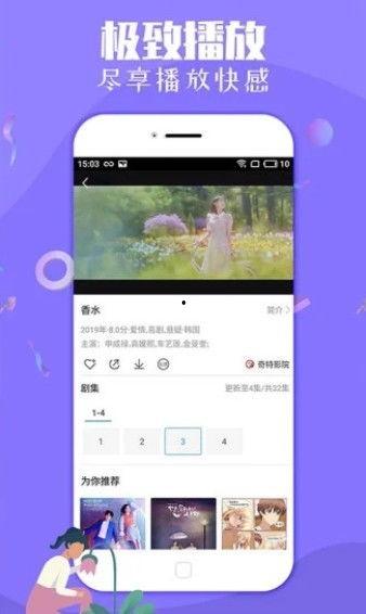 扬州导游爆料视频下载网站,一探究竟