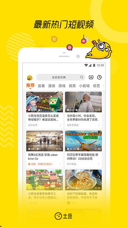 扬州导游爆料视频下载网站,一探究竟