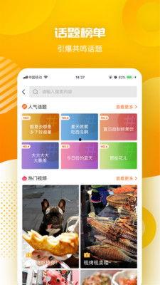 扬州导游爆料视频下载网站,一探究竟