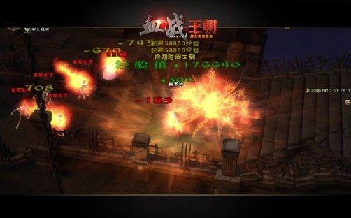 血战王朝在线观看,在线激战，王朝崛起之路