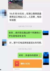 爆料新闻 投稿平台,揭秘投稿平台背后的惊人内幕