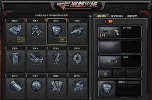 cf国庆节商城最新爆料,海量福利等你来抢！