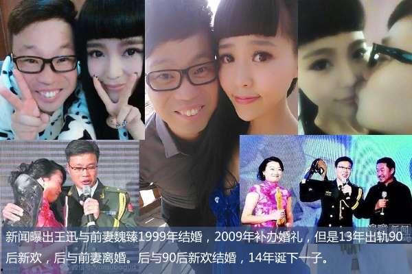 前妻爆料出轨明星视频,视频曝光惊人内幕