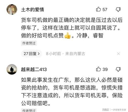 广州爆料大王事件真相视频,揭秘真相背后的曲折历程