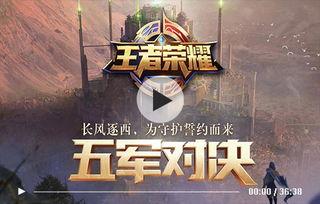 王者荣耀战令新爆料视频,神秘英雄登场，全新玩法等你探索