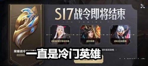 王者荣耀战令新爆料视频,神秘英雄登场，全新玩法等你探索