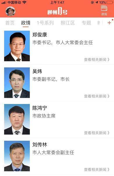 台北最新爆料新闻视频,视频揭露惊人内幕，真相令人震惊